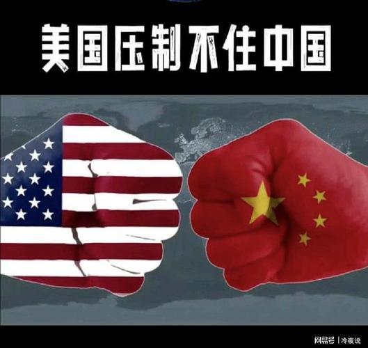 咱们今天聊点国际大戏。特朗普又急了，7月24日公开点名中国和俄罗斯，警告两国“不