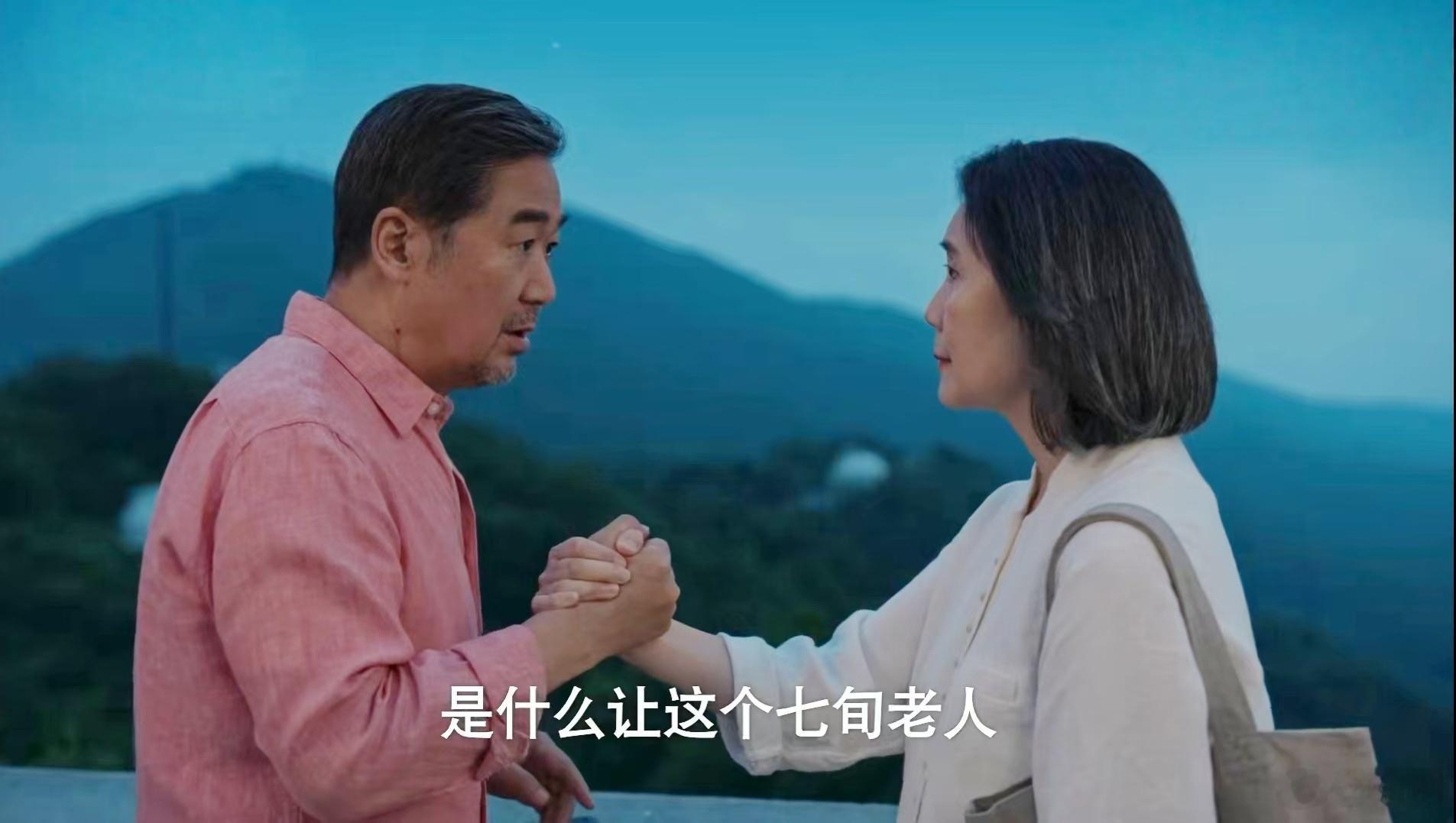 严晓频[超话]我的后半生定档 严晓频在《我的后半生》中化身聂娟娟，用笑容传递力量
