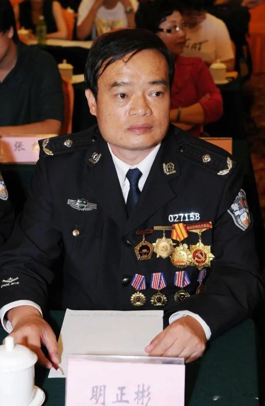 1992年，缉毒警察明正彬20岁的侄子参与贩毒，被他亲自抓获，并判死刑。行刑前一