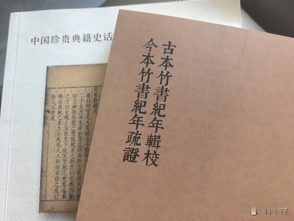 皇帝加封某臣子九锡之礼，改朝换代的最后一步“禅位”就会随之而来。帝喾四十五年锡唐
