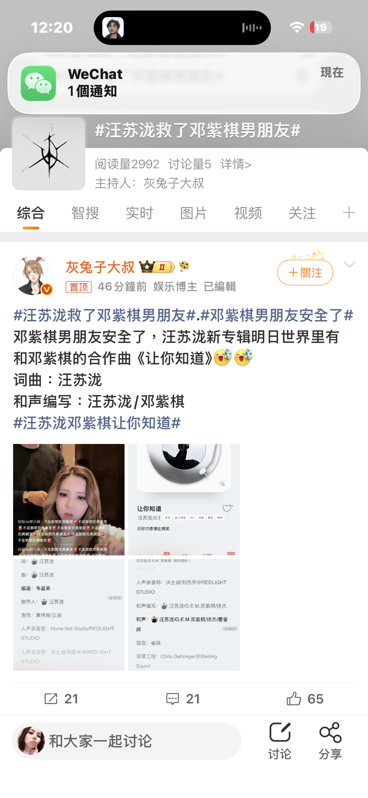 这词条有病吧 