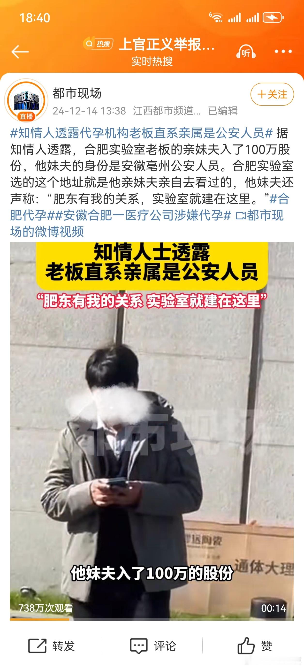 合肥代孕 西游记告诉我们，厉害的妖怪都是有保护伞的，即使我们降妖除魔，这些妖怪只