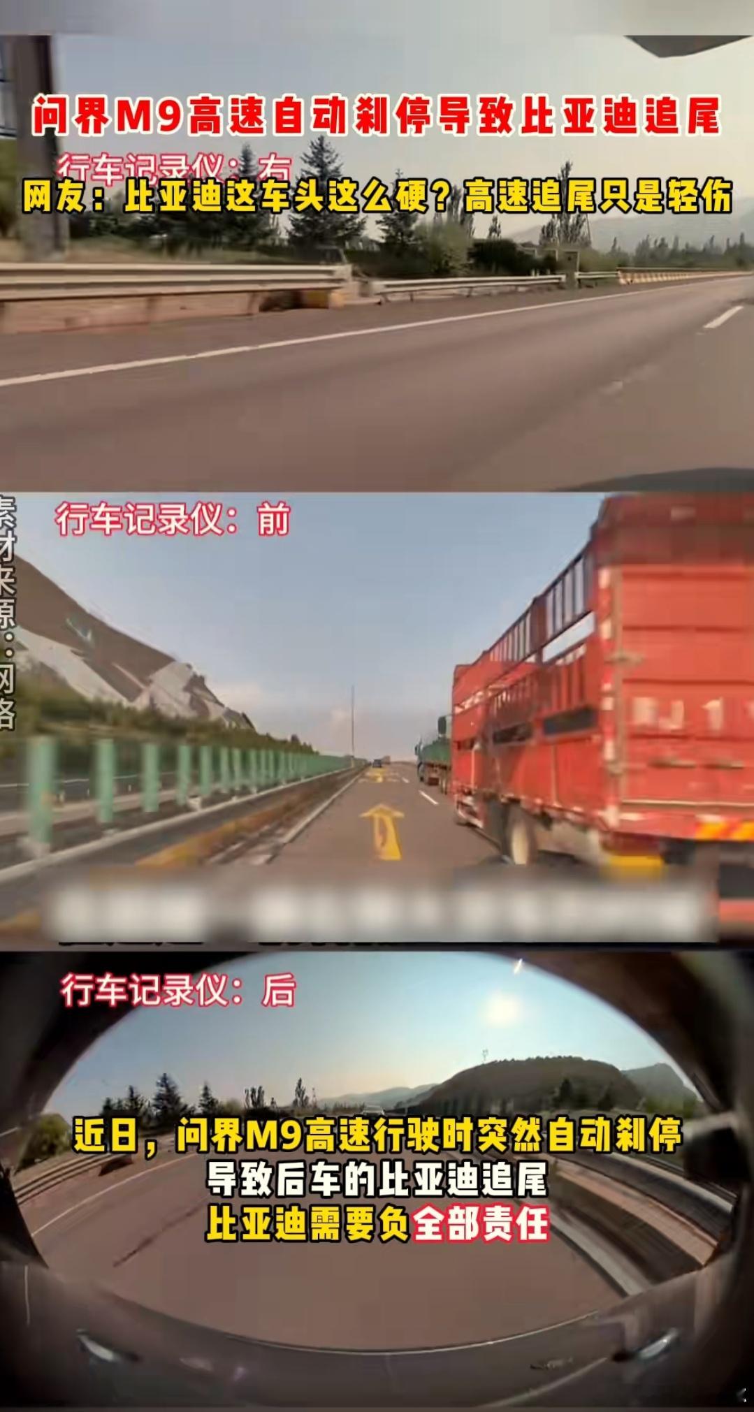 你就说刹没刹停吧？我只能建议哪怕路况良好也别跟它太近，机器和人还是不一样的，至少