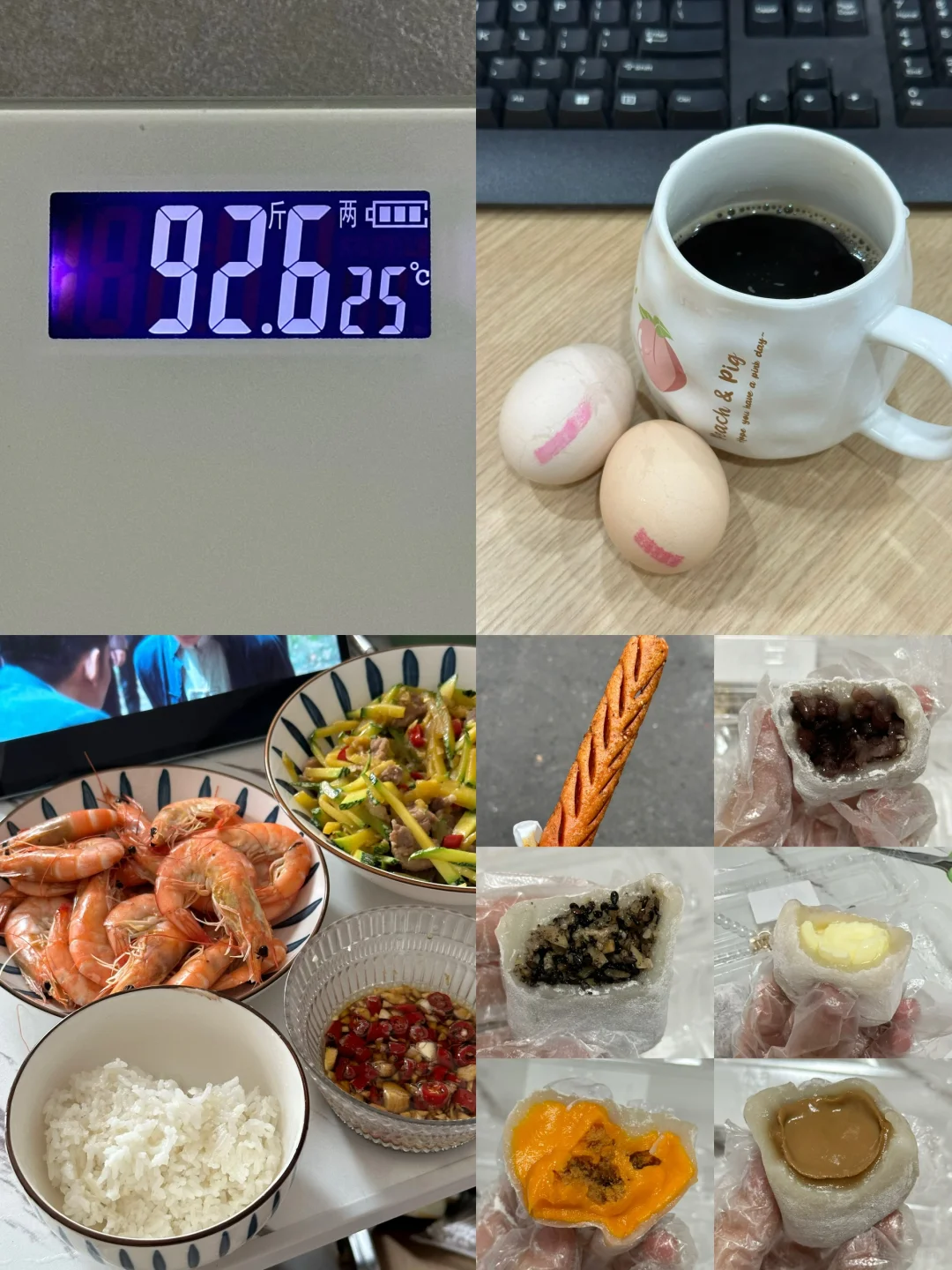 4.16｜100-92，狠人减肥重启第58天