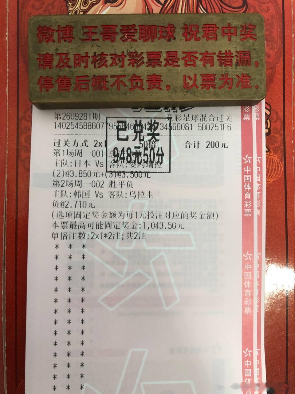 伊兰昆达再战桑巴军团，布里斯班今夜恐迎3球起步的进球狂飙！地区：002  友谊赛