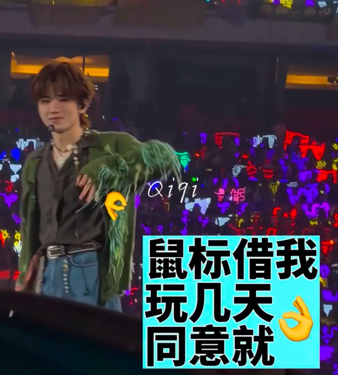 要被这个想回应粉丝，却又不想借鼠标的宋亚轩笑亖了内娱饭撒的神开心地跑过来突然不嘻