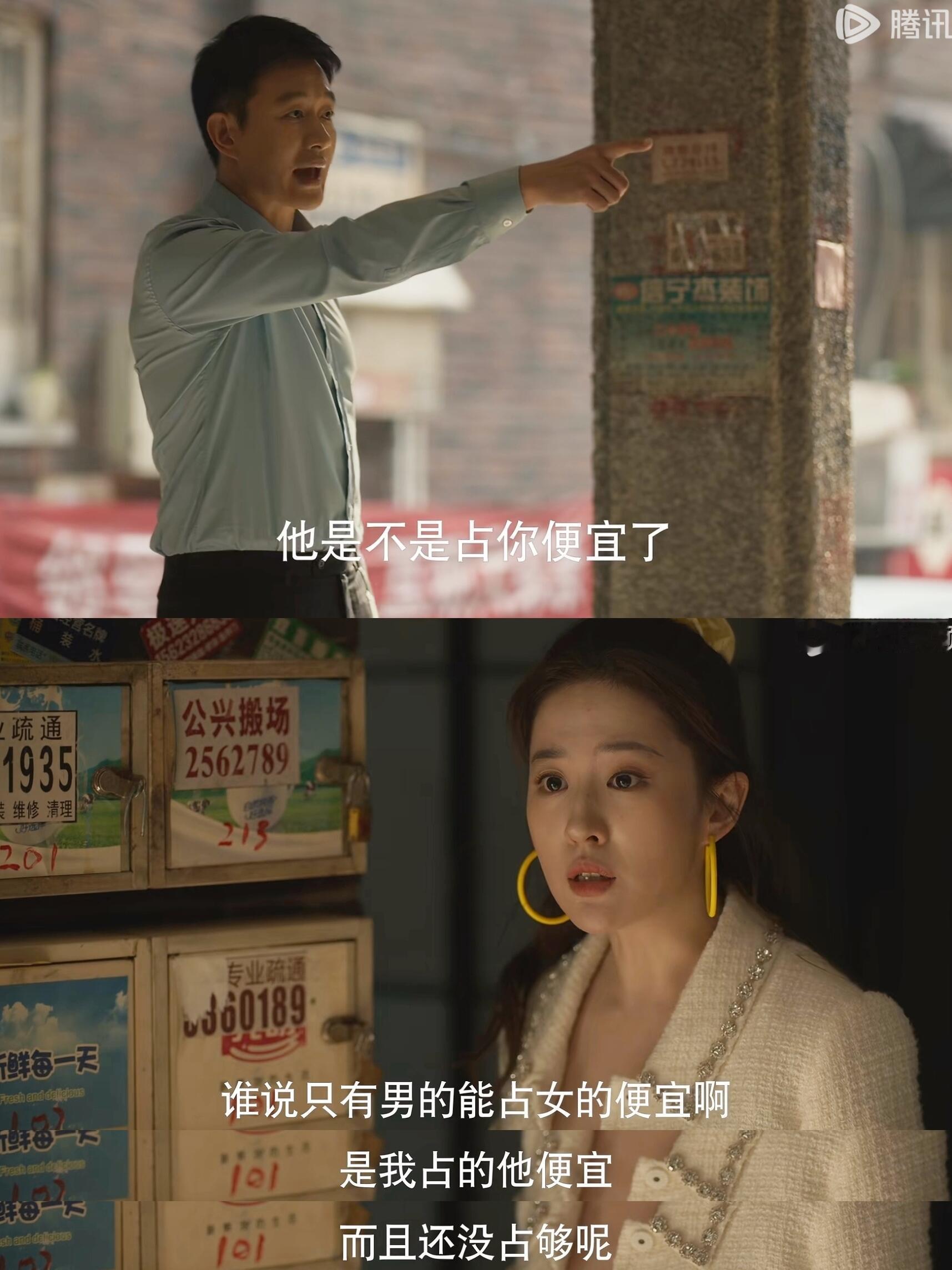#果冻哥多点关心多点爱#黄亦玫错付了，庄国栋原来是个海王玫瑰和庄国栋关系进展得太
