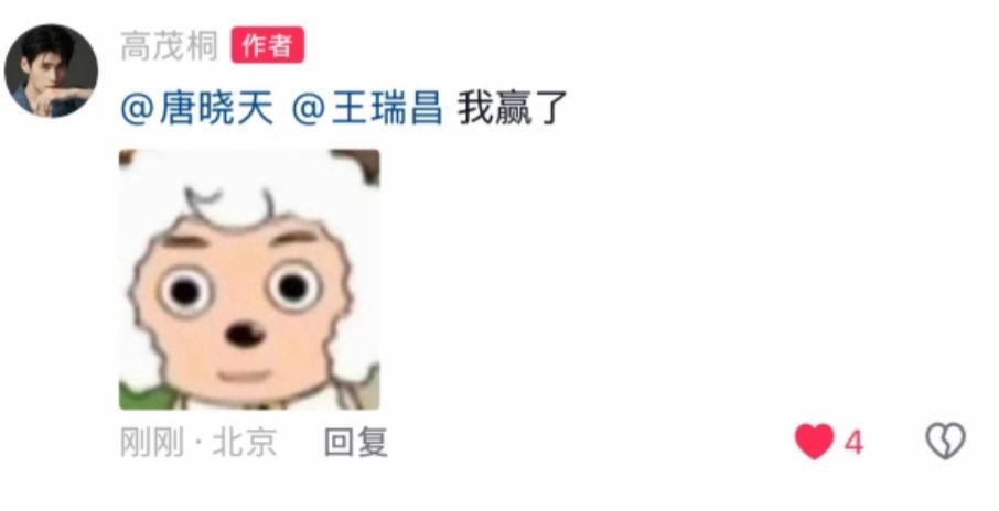 太傅追着要名分追到玩偶