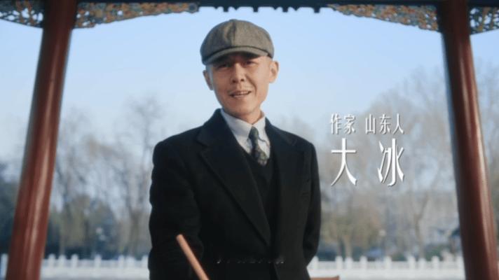 大冰让大寒不冰 大寒天里跟着短片《大冰不冰》去感受山东人的热乎劲儿。街头的烟火气