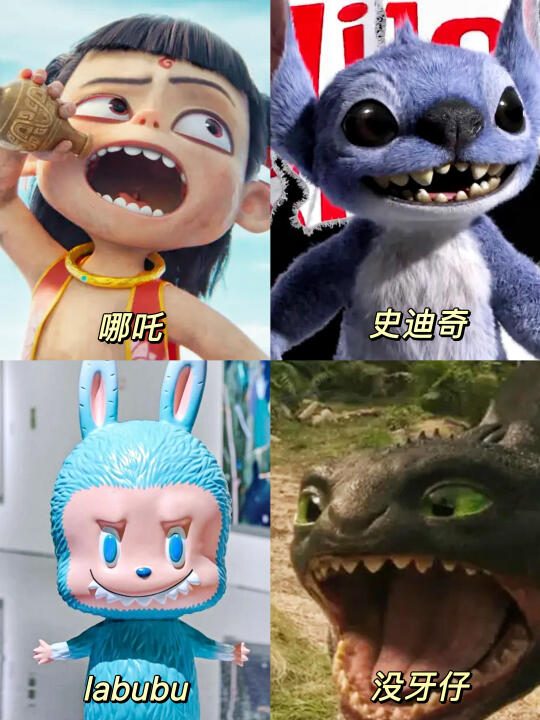 哦莫❗️原来爆火的这几个角色共用一张脸