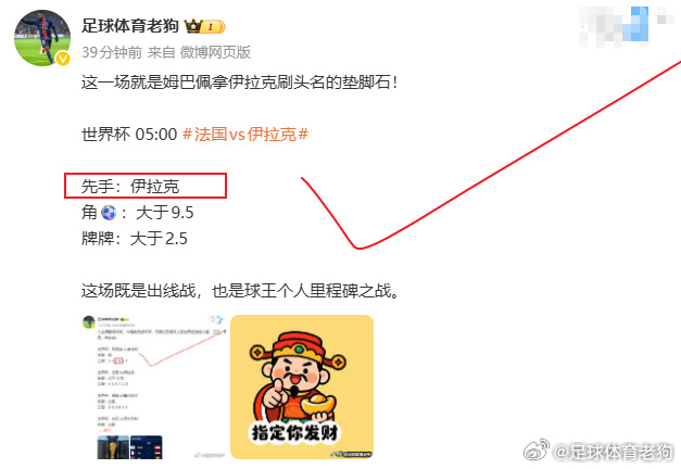 豪门都是齐聚一天，哈兰德继续带队冲小组二连！世界杯 08:00 挪威vs塞内加尔