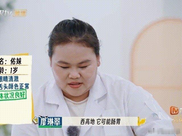 中医的风还是吹到了宠物界中医的风终究吹到毛孩子身上，草本调理护脾胃，毛发光亮少掉