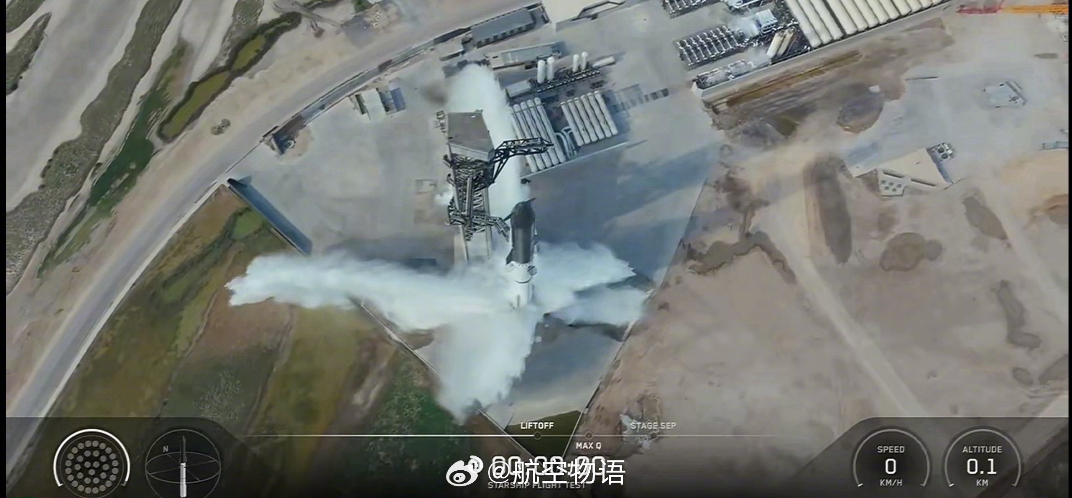 星舰点火后紧急关机，没有起飞，发射取消。如果实时显示没错的话，是有多台发动机没点
