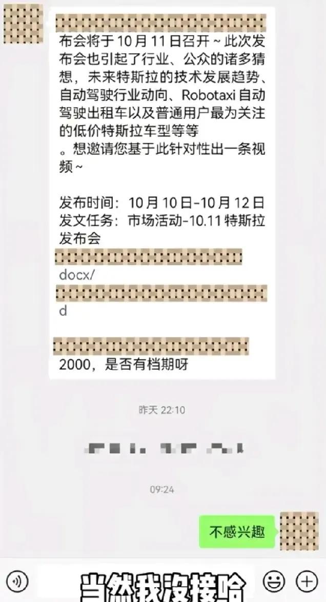 这就是为什么我们要支持华为的原因了。

难怪最近吹马斯克的无人出租车，那么多，原