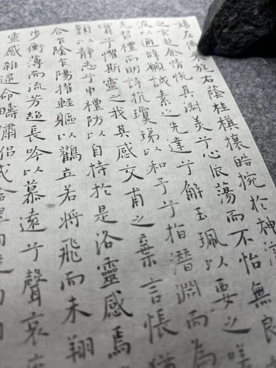 写小楷的神兵利器、你值得拥有