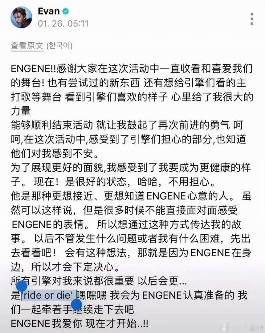 原来早就想pl了 