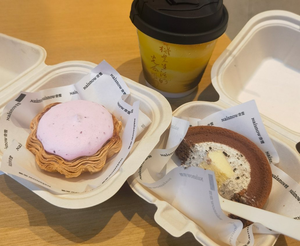 奈雪的杨梅冰淇淋蛋挞也是纯照骗，而且没有抹茶的好吃