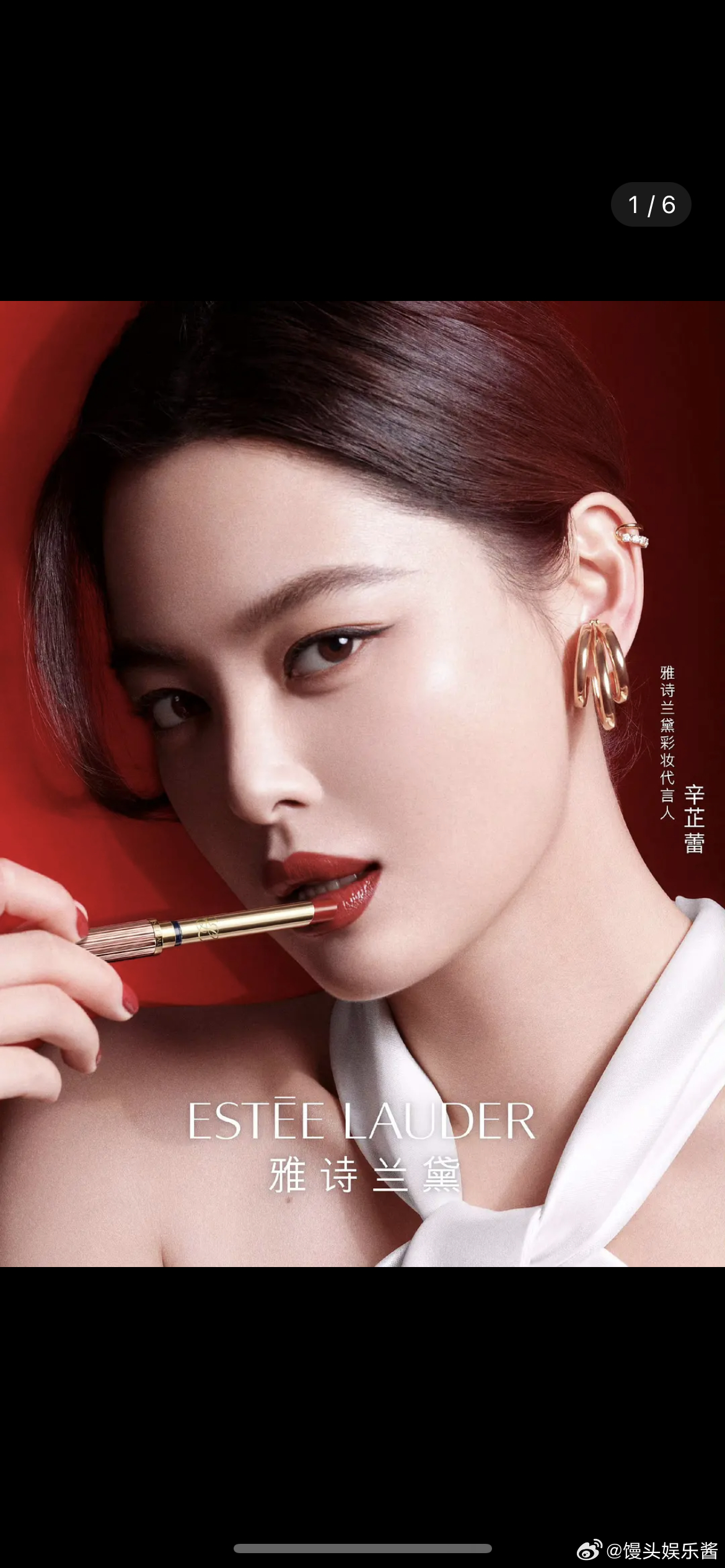 辛芷蕾的雅诗兰黛广告，让人🈶购买欲吗？ 