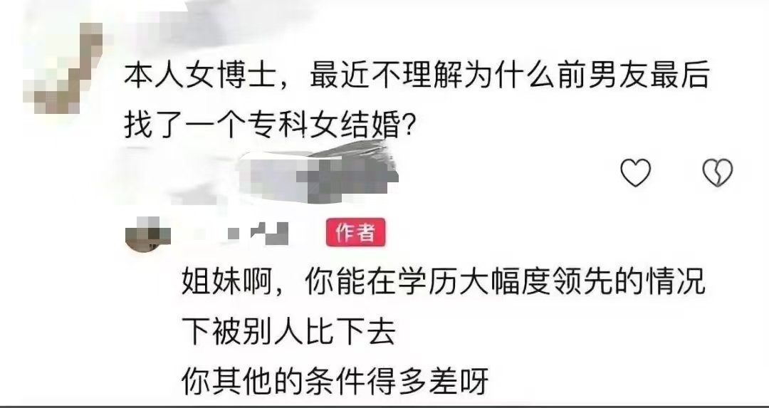 暴击 