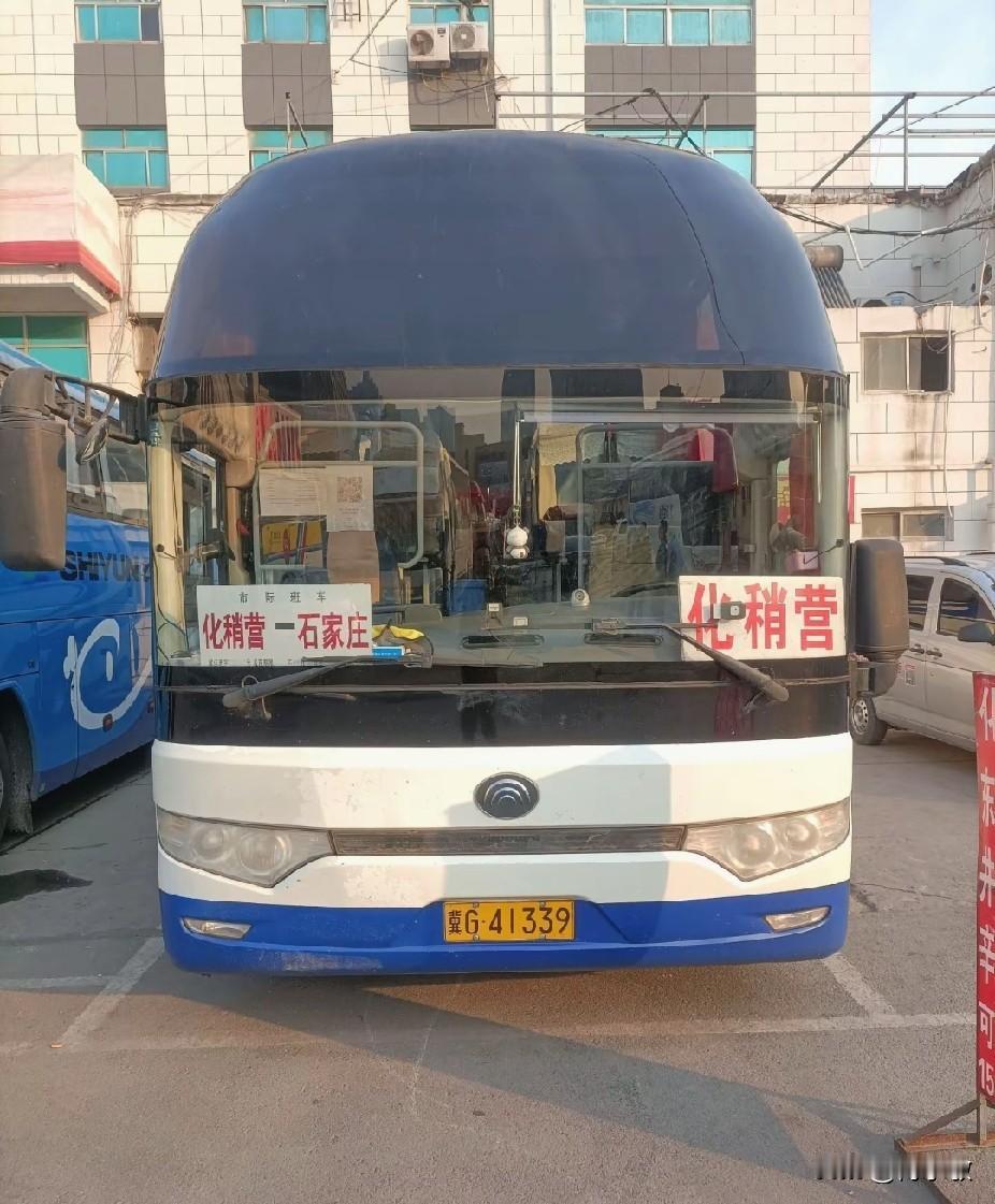燕赵大地汽运最繁华的岁月里，石家庄是河北公路客运的核心枢纽，一条条市际班线串联起
