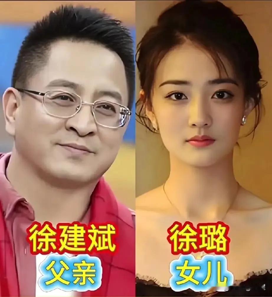 明星父女的照片，不得不感叹基因真的太奇妙了。父辈的光环也好，出众的长相也罢，都只