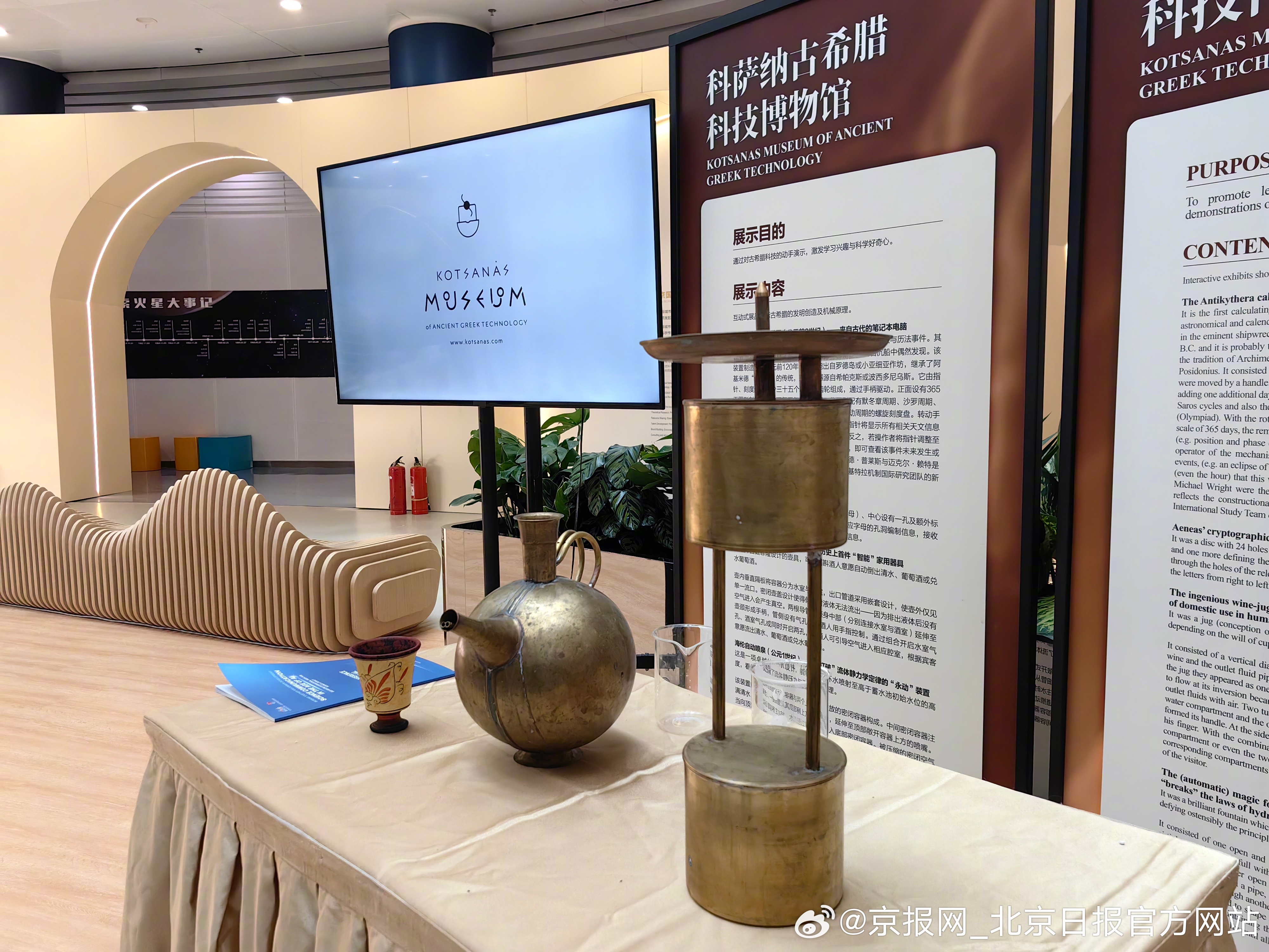 【北京国际科学传播交流周迎科普界大腕儿】2025北京国际科学传播交流周开幕，一批
