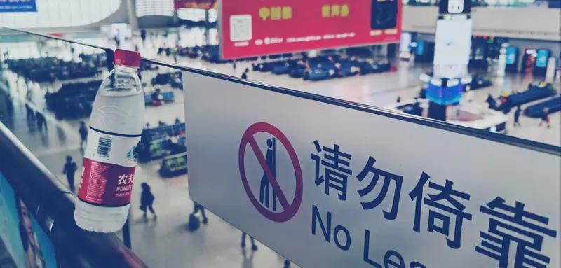 艺人李某某高铁占为哪般?艺人是公众人物，一言一行更惹人注意，如果占座属实，就充分