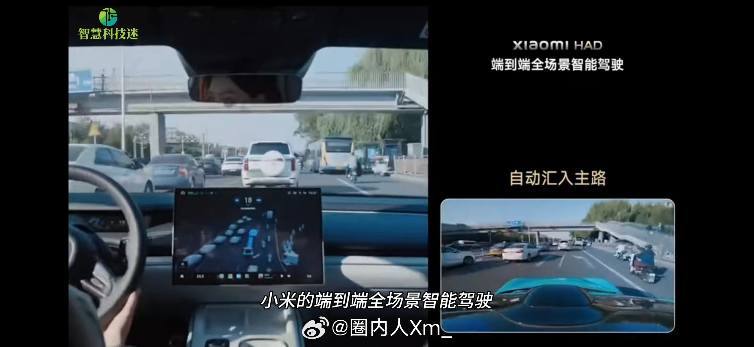 特斯拉FSD入华国内智驾扛得住吗没人敢低估FSD的实力，但更没人会怀疑中国车企的
