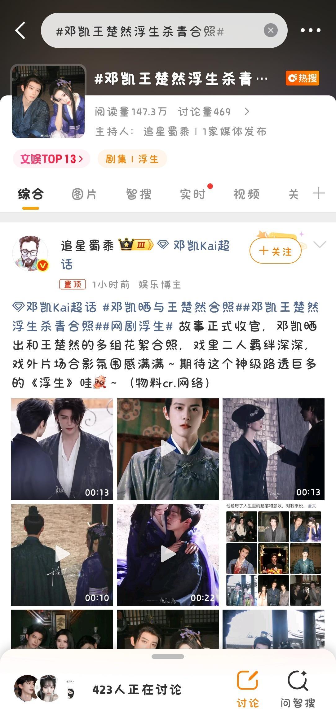 楷书坤续吧不知道的还以为楷书是男主呢