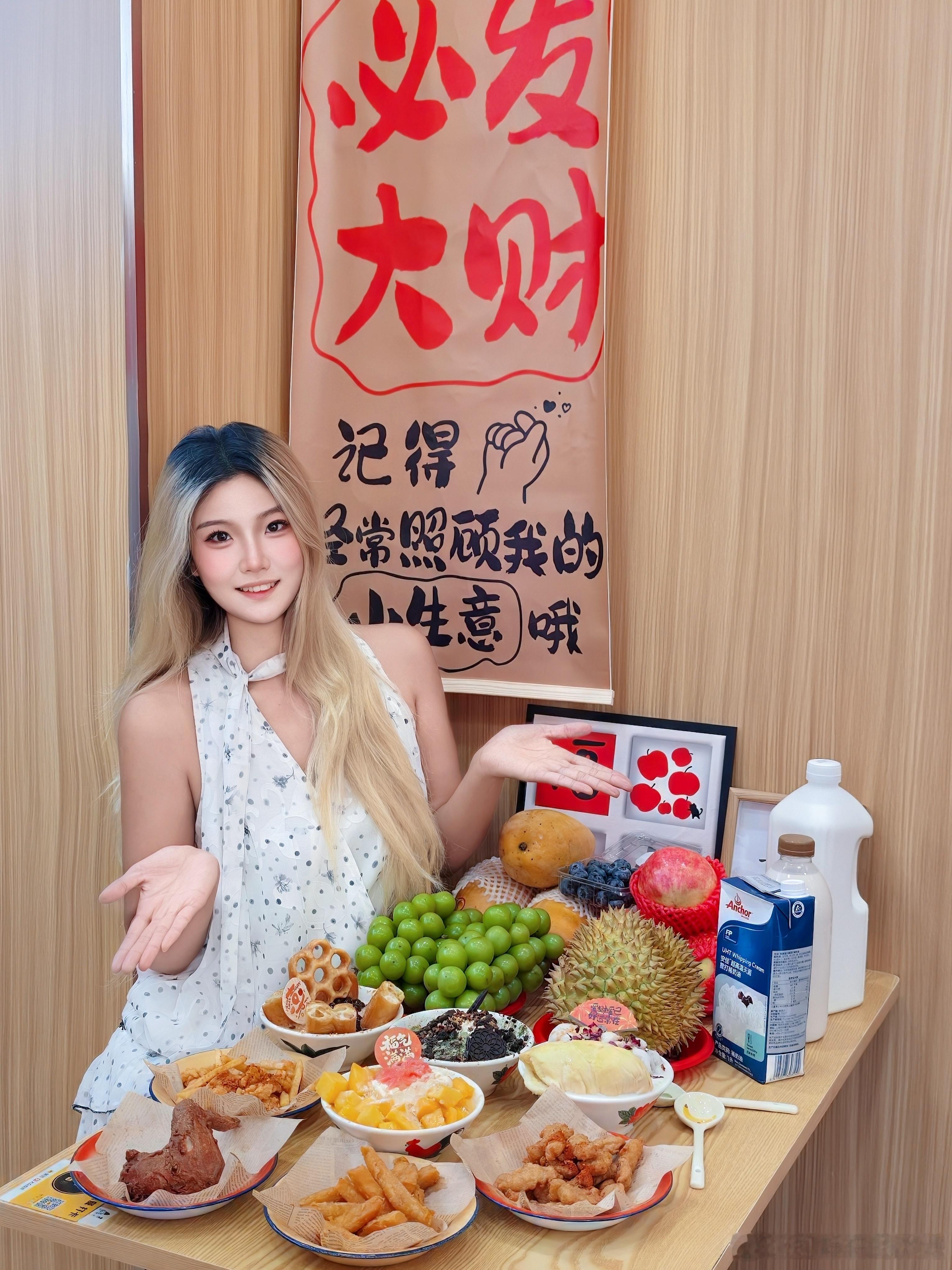 吃冰and火锅 深圳·潮汕吴阿嬷冰屋(平湖双拥街店)