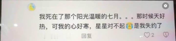 沈星回 的gb 4i天菜 慕凌穆设定已被官方认证好美丽呀！恋与深空继续哟～祁煜 