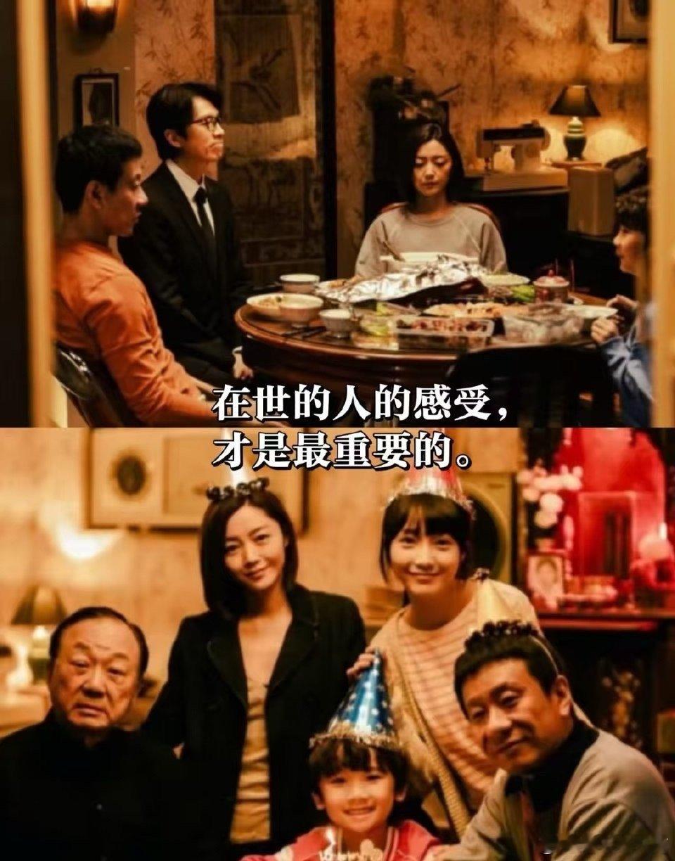 生人也需要破地狱  电影《破·地狱》引人深思，生者有诸多地狱，如家庭观念的束缚。