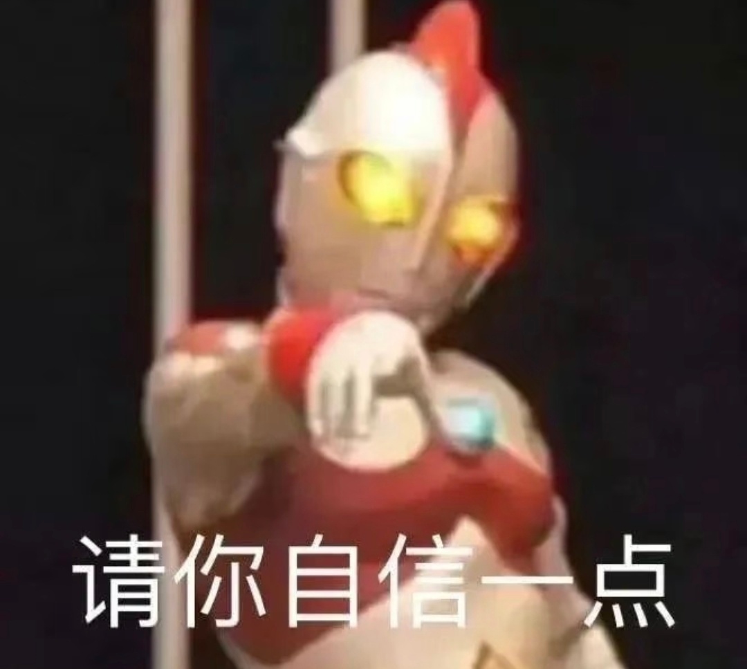刘学义合理怀疑哥私底下其实挺会拍的，所以以前都是为了学妹才开启了一键防沉迷系统答