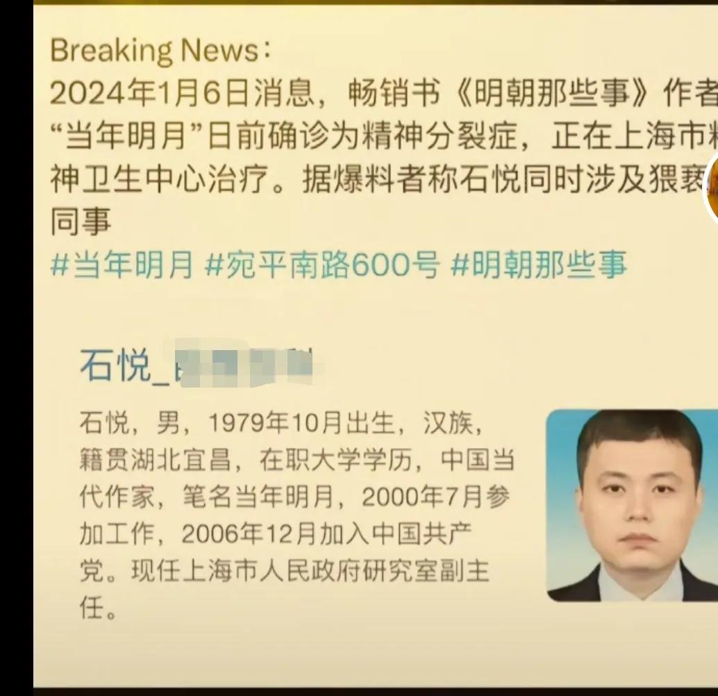 我无比坚信这个消息是假的，我的认知无法理解一个26岁就悟道的人做出这种事情，我相