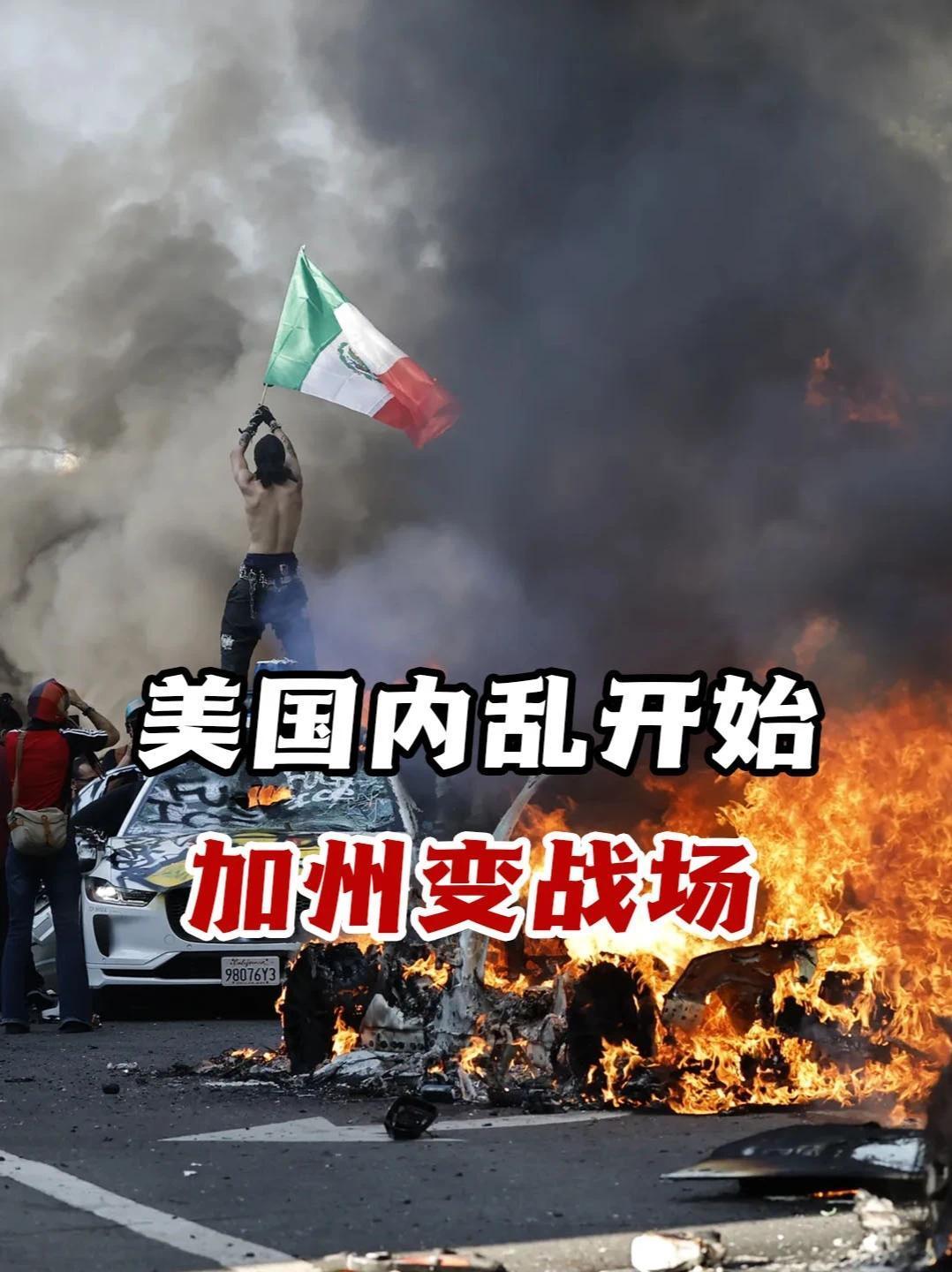 关注：美国局势
        2026年美国“爆发内战”是有可能存在的。
  