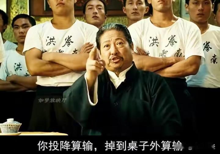 洪教头喋喋不休，总爱宣扬所谓的正义，争强好胜，最终却落得个命丧黄泉的下场。
人生