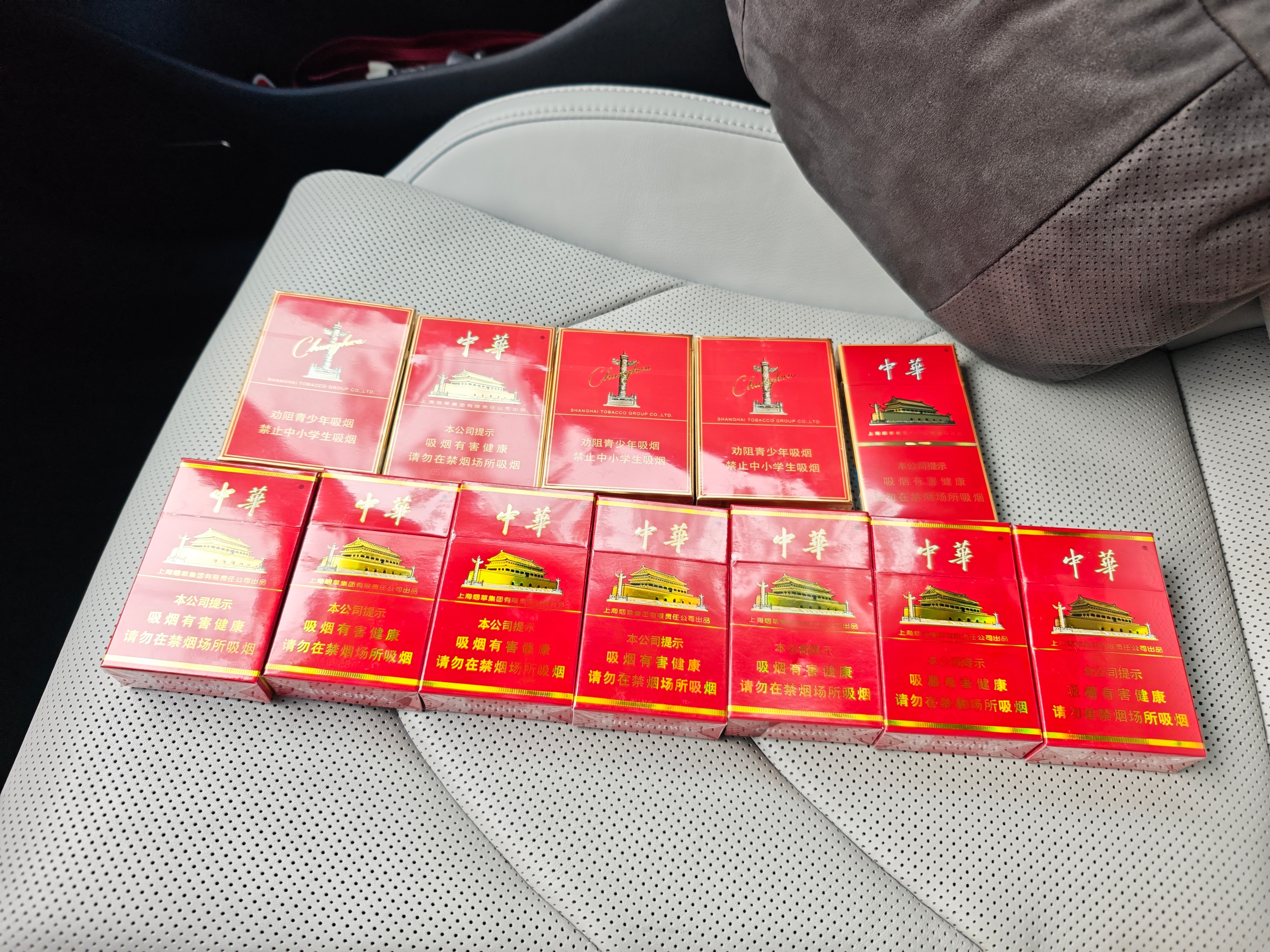 跑小米婚车攒的喜烟，拿去小卖部换米，结果有几包说时间太长了，不收 尴尬了下次我跑
