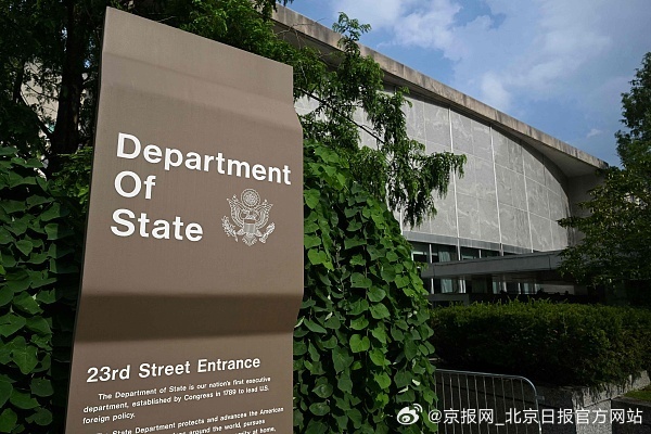 【禁止入境美国，美宣布对古巴国家主席进行制裁】7月11日，美国国务院宣布对古巴国