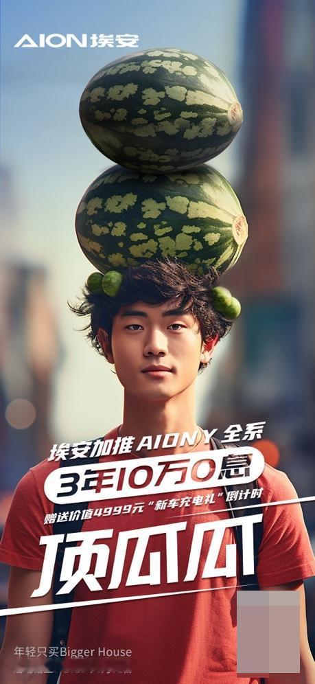 7月份埃安销量达到45025台，同比增长80%，销量持续攀高。今年1-7月累计销