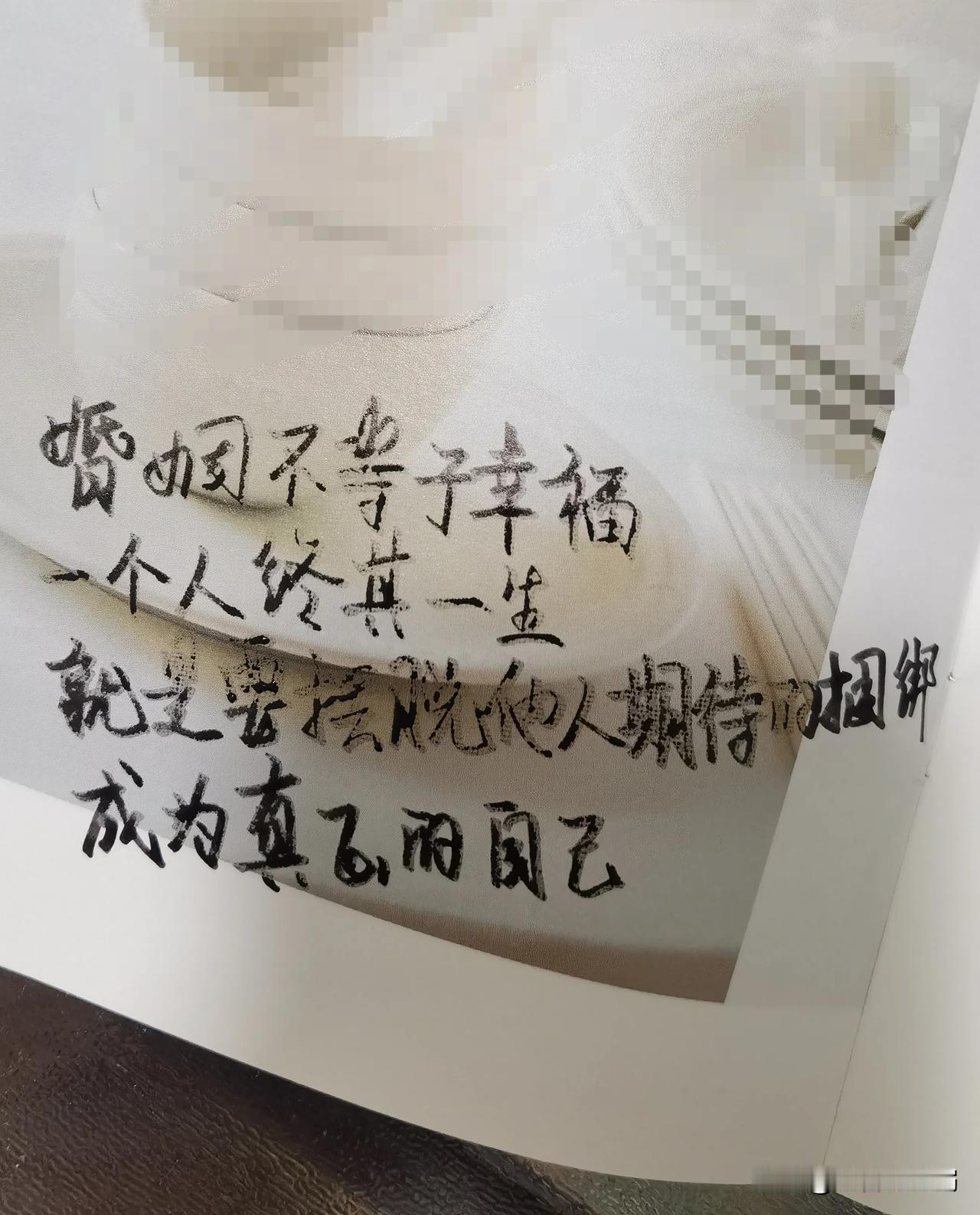允许自己做自己 允许别人做别人写字是一种心情