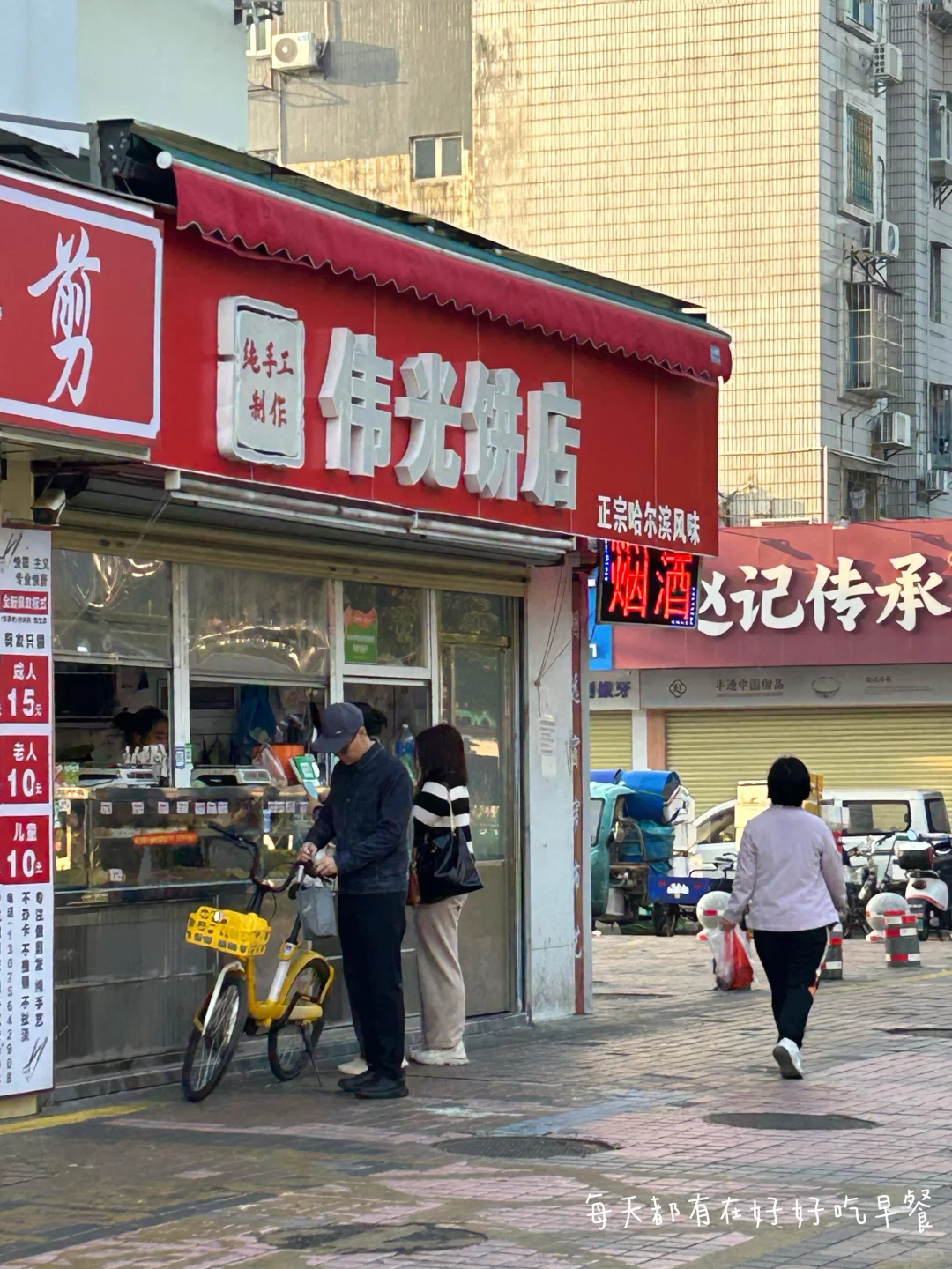珠海探店 | 必吃地道老字號 | 我的美食日記