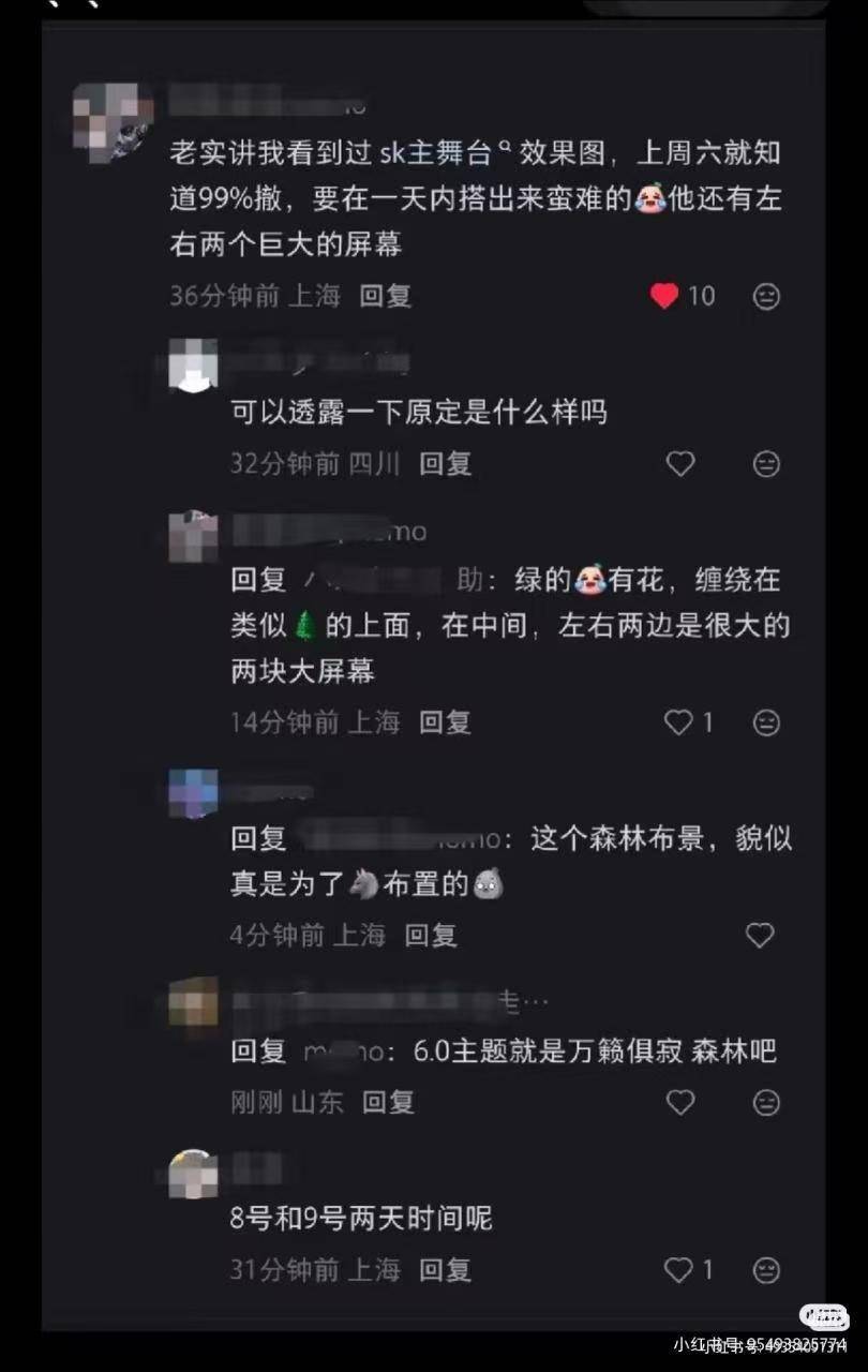还好没了不然我真的要膈应死