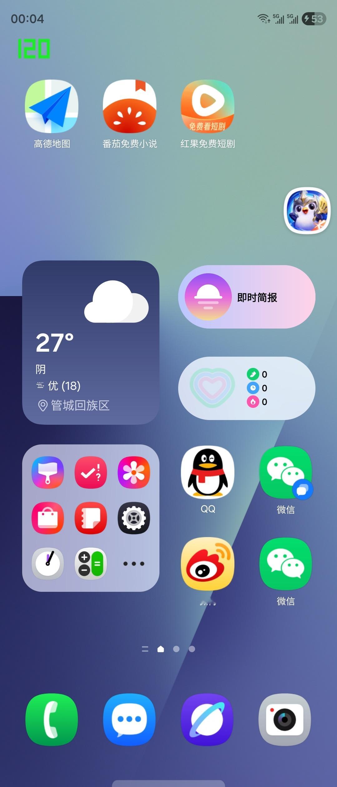 1 ​​​