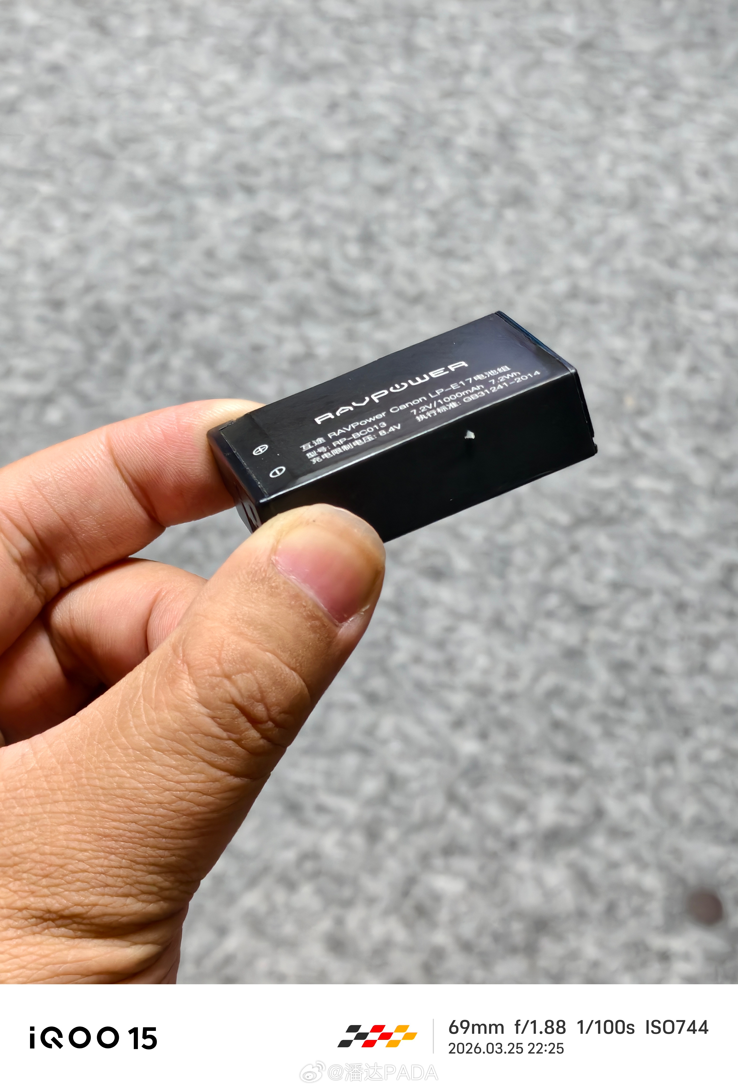 有点吓人的呀，前几年买的相机电池看着咋鼓包了呀