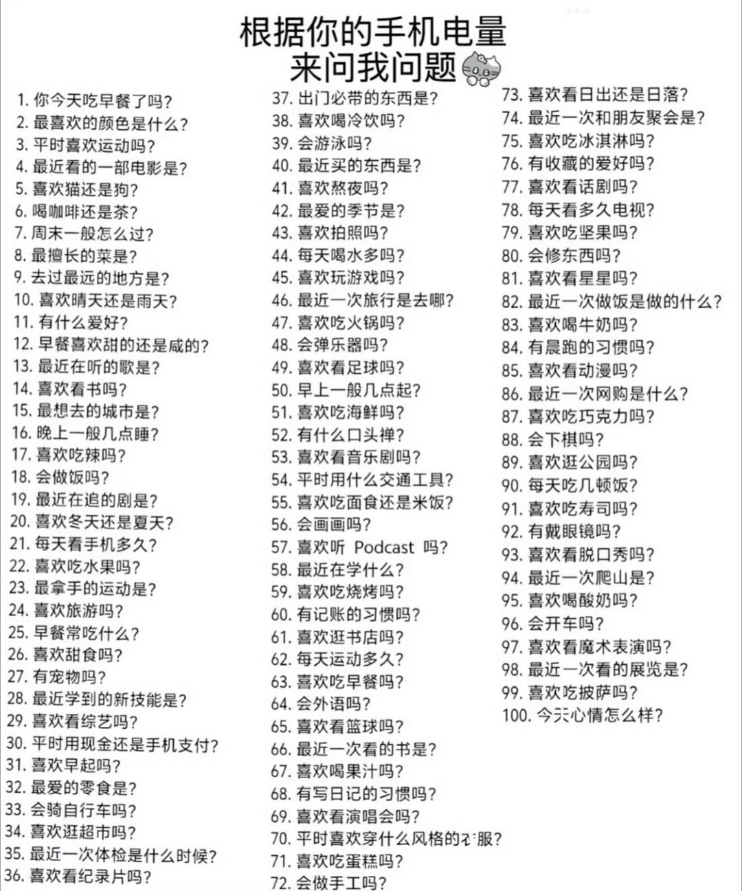 我也要玩这个[无聊] ​​​