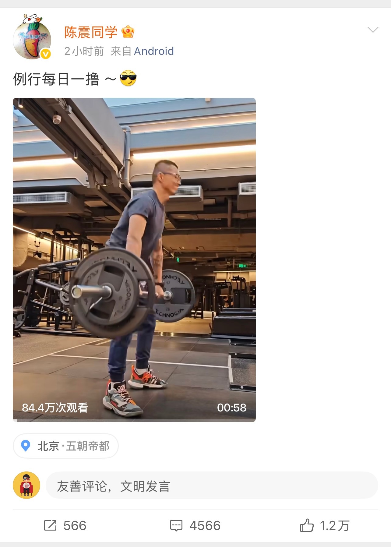陈震复更我更想知道的是，复更后的第一条车评会是哪个汽车品牌。 