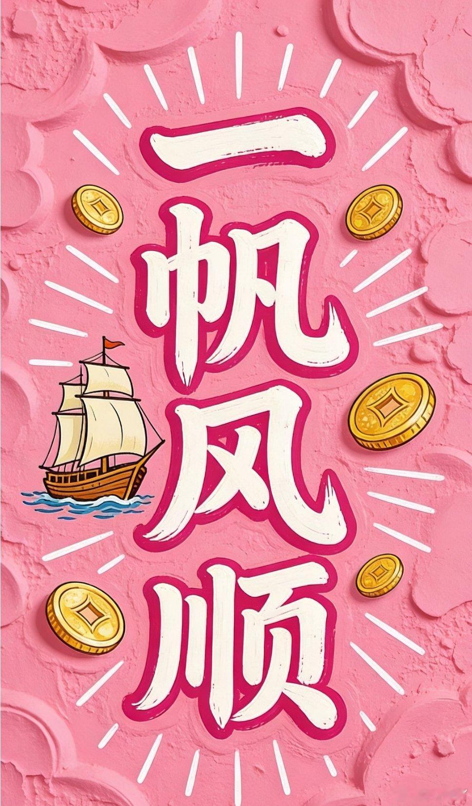 我的马年抓马之旅