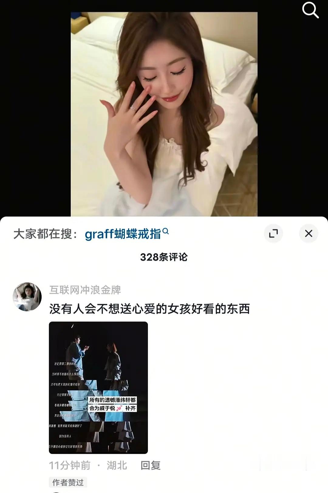 七轩｜又想念对方了！ 