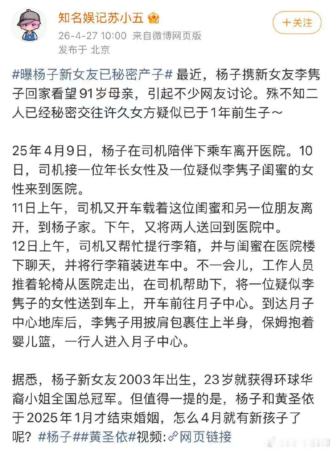 千里江山图剧版影版演员对比千里江山图剧版影版演员选角 哦莫这个选角都大事很妙的样