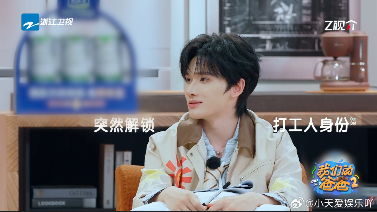 余宇涵说睡觉的时候被时代峰峻选中我们的爸爸追这期节目才了解他的缘分有多奇妙，一觉